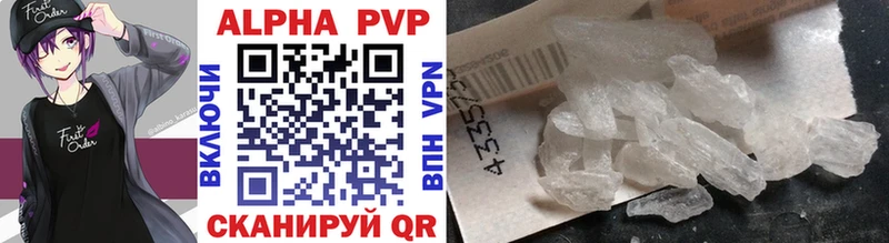 APVP СК КРИС  Отрадный 