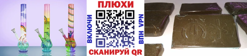 ГАШИШ hashish  цена наркотик  мега ONION  Отрадный 