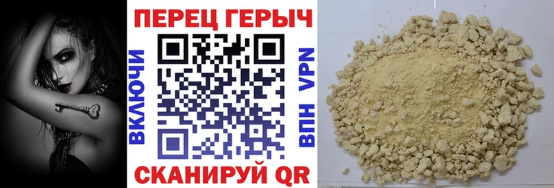 купить наркотик  кракен ТОР  Героин Heroin  Отрадный 