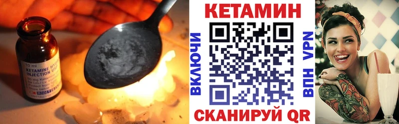 КЕТАМИН ketamine  Отрадный 