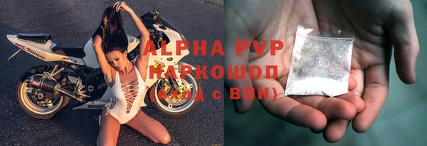 скорость mdpv Арсеньев