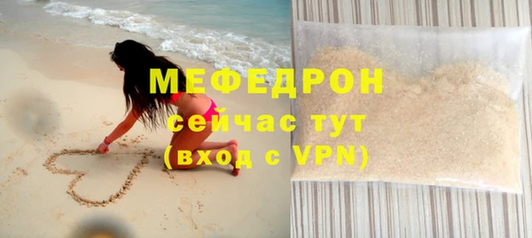 скорость mdpv Арсеньев