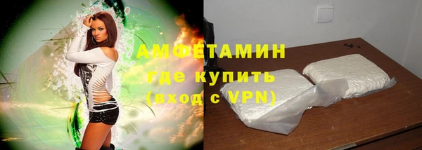 скорость mdpv Арсеньев