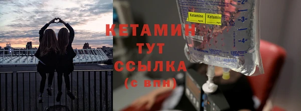 Альфа ПВП Осинники