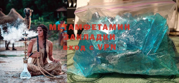 индика Армянск