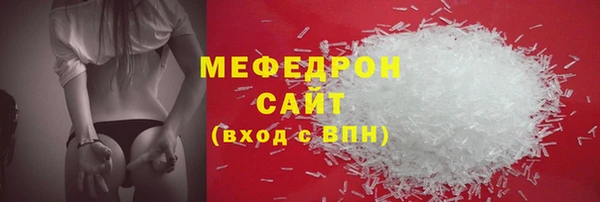 мет Осташков