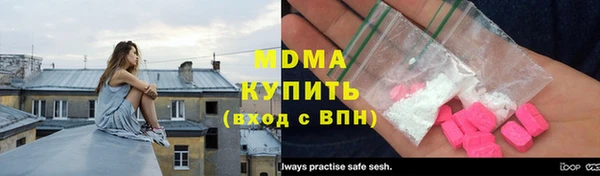 индика Армянск