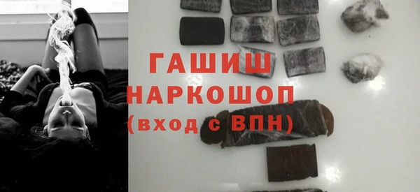 скорость mdpv Арсеньев