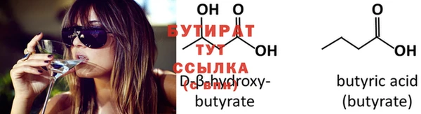 индика Армянск