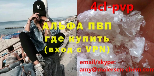 Альфа ПВП Осинники