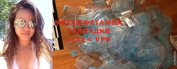 скорость mdpv Арсеньев