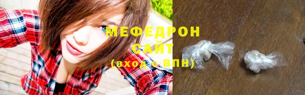 индика Армянск
