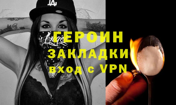 Альфа ПВП Осинники