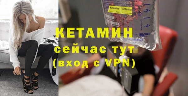скорость mdpv Арсеньев