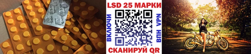 ЛСД экстази кислота Отрадный