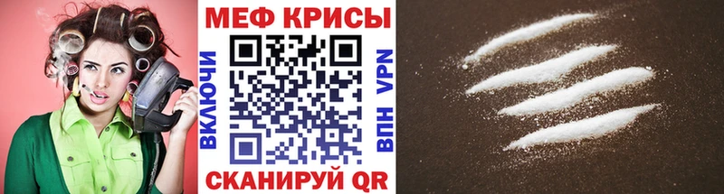 Мефедрон 4 MMC  Отрадный 