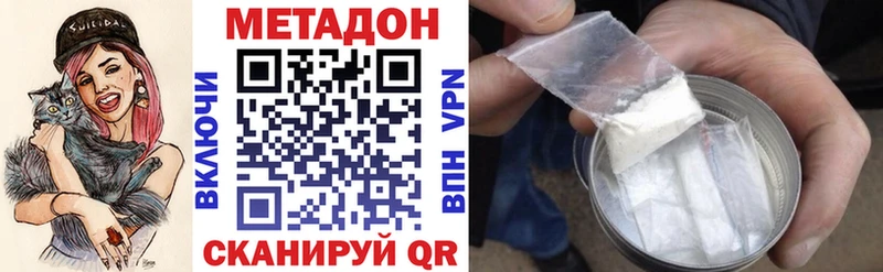 продажа наркотиков  Отрадный  Метадон белоснежный 