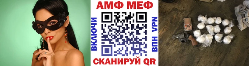 Первитин винт Отрадный