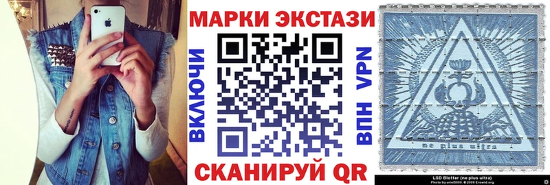 купить наркоту  Отрадный  Марки N-bome 1,8мг 