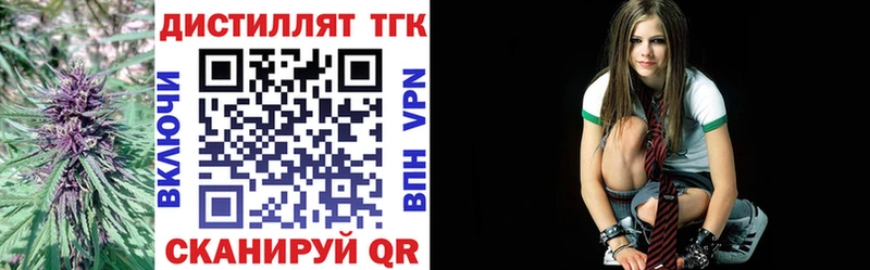 Дистиллят ТГК жижа  Отрадный 