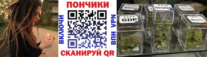 Шишки марихуана гибрид  Отрадный 